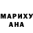 Кетамин VHQ Anika Tor