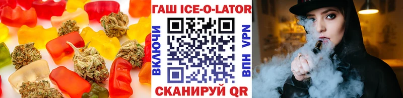 Печенье с ТГК марихуана  площадка Telegram  Котельники  гидра маркетплейс 