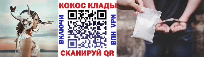 площадка формула  Котельники  Кокаин Эквадор 
