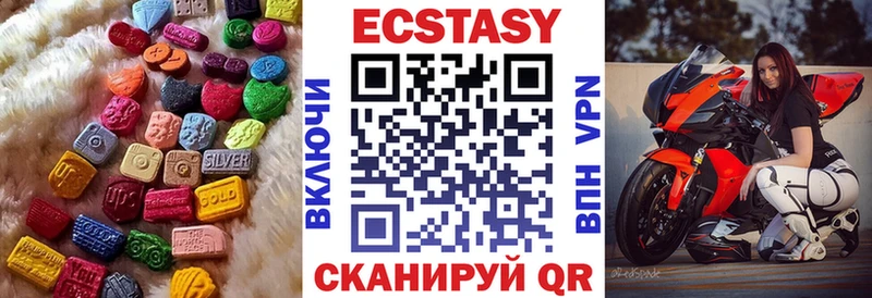 Ecstasy XTC  Котельники 