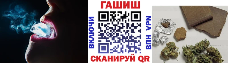 ГАШ гарик  hydra как войти  shop наркотические препараты  дарнет шоп  Котельники 