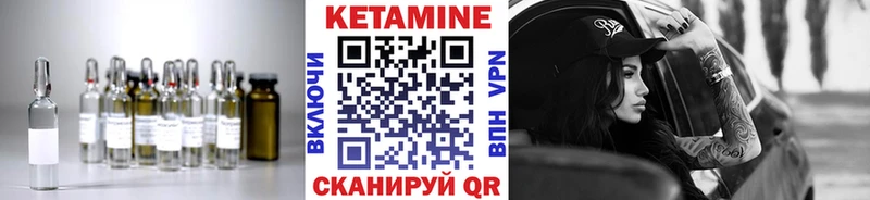 купить   Котельники  КЕТАМИН ketamine 