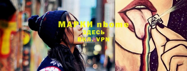 СК Красноперекопск