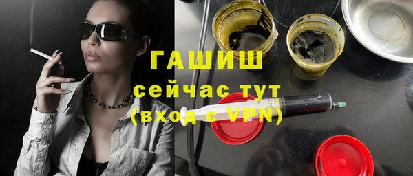 ГАЛЛЮЦИНОГЕННЫЕ ГРИБЫ Краснотурьинск