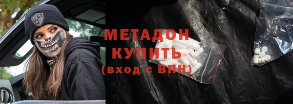 ГАЛЛЮЦИНОГЕННЫЕ ГРИБЫ Краснотурьинск