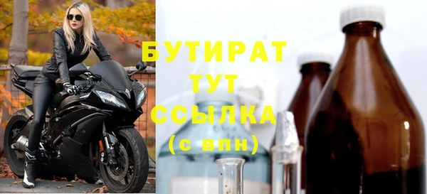 каннабис Краснослободск