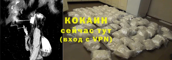 хмурый Костерёво