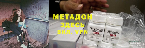 ГАЛЛЮЦИНОГЕННЫЕ ГРИБЫ Краснотурьинск