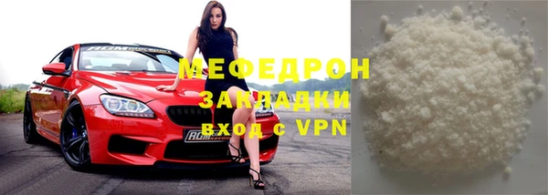 каннабис Краснослободск