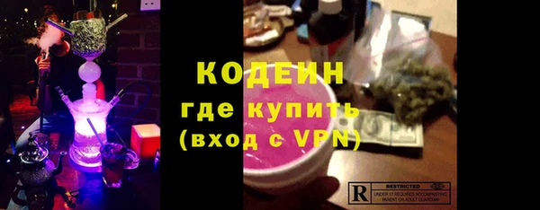 ГАЛЛЮЦИНОГЕННЫЕ ГРИБЫ Краснотурьинск
