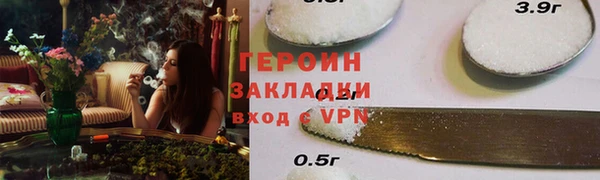 мефедрон мука Кодинск