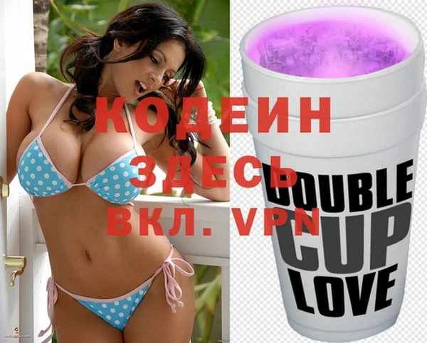 хмурый Костерёво