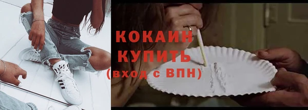MDMA Коряжма