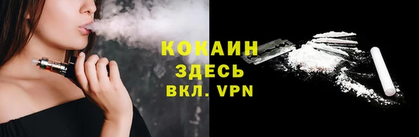 СК Красноперекопск