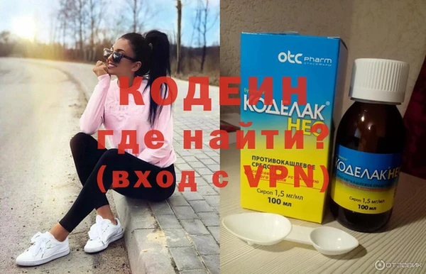каннабис Краснослободск