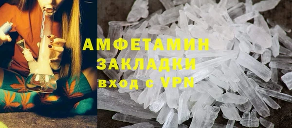 каннабис Краснослободск