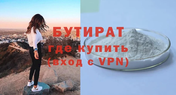 ГАЛЛЮЦИНОГЕННЫЕ ГРИБЫ Краснотурьинск