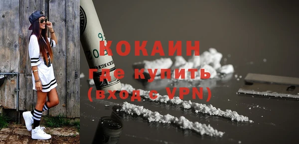 хмурый Костерёво