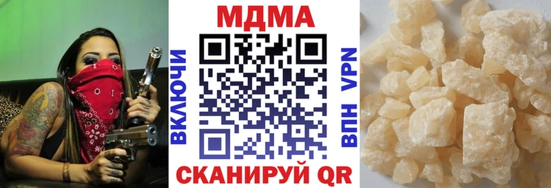 MDMA VHQ  сколько стоит  Котельники 