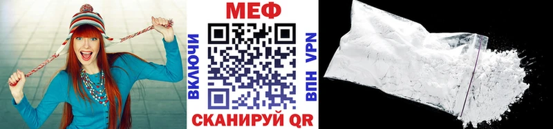 МЕФ мука  купить   KRAKEN ONION  Котельники 