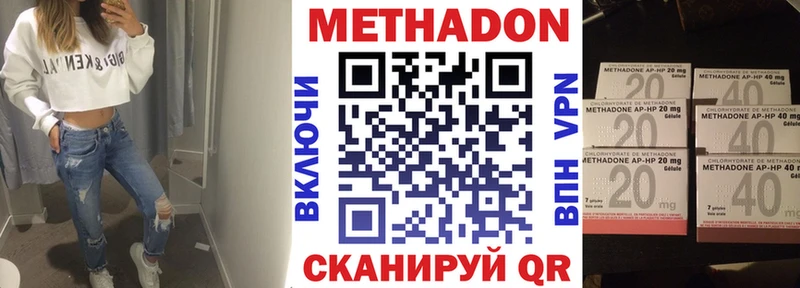 Метадон мёд купить наркотики цена Котельники