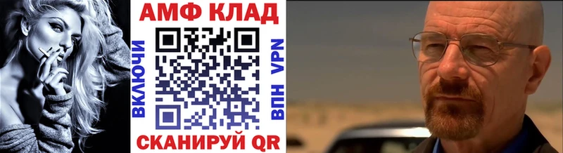 где продают   Котельники  МЕТАМФЕТАМИН пудра 