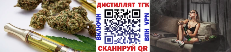blacksprut как войти  Котельники  ТГК гашишное масло 